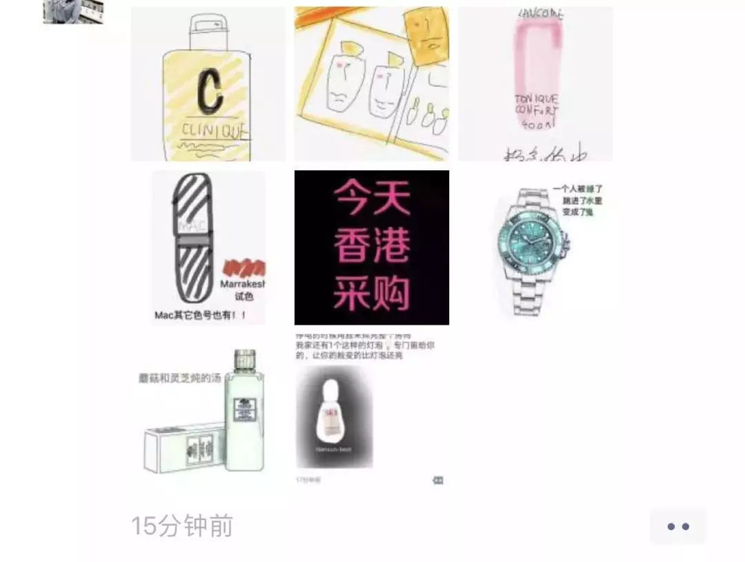 我快被这群代购的朋友圈笑死了哈哈哈哈哈哈哈！