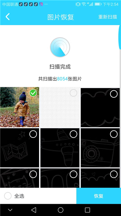 华为mate20pro内存不够怎么办,华为手机照片删除了怎么还占内存