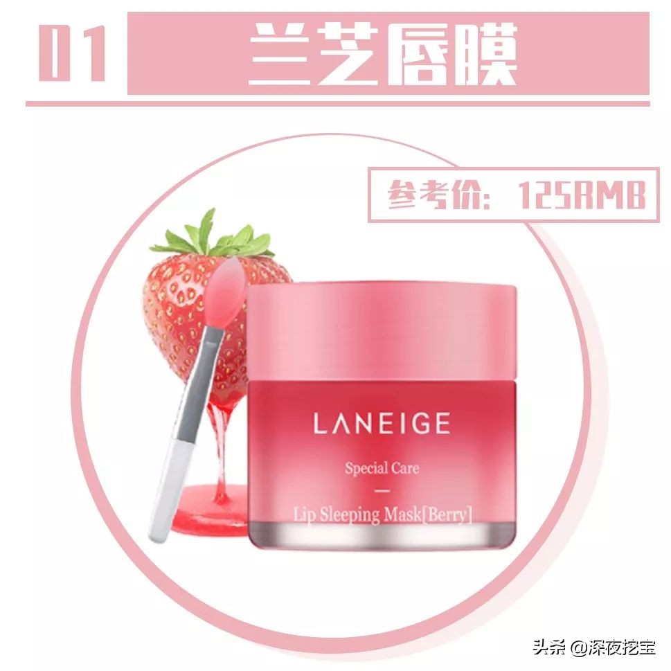 这十大鸡肋彩妆别说你还在用,彩妆雷品有哪些