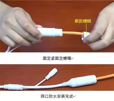 室外监控防水电源线用什么,室外监控插头防水怎么做