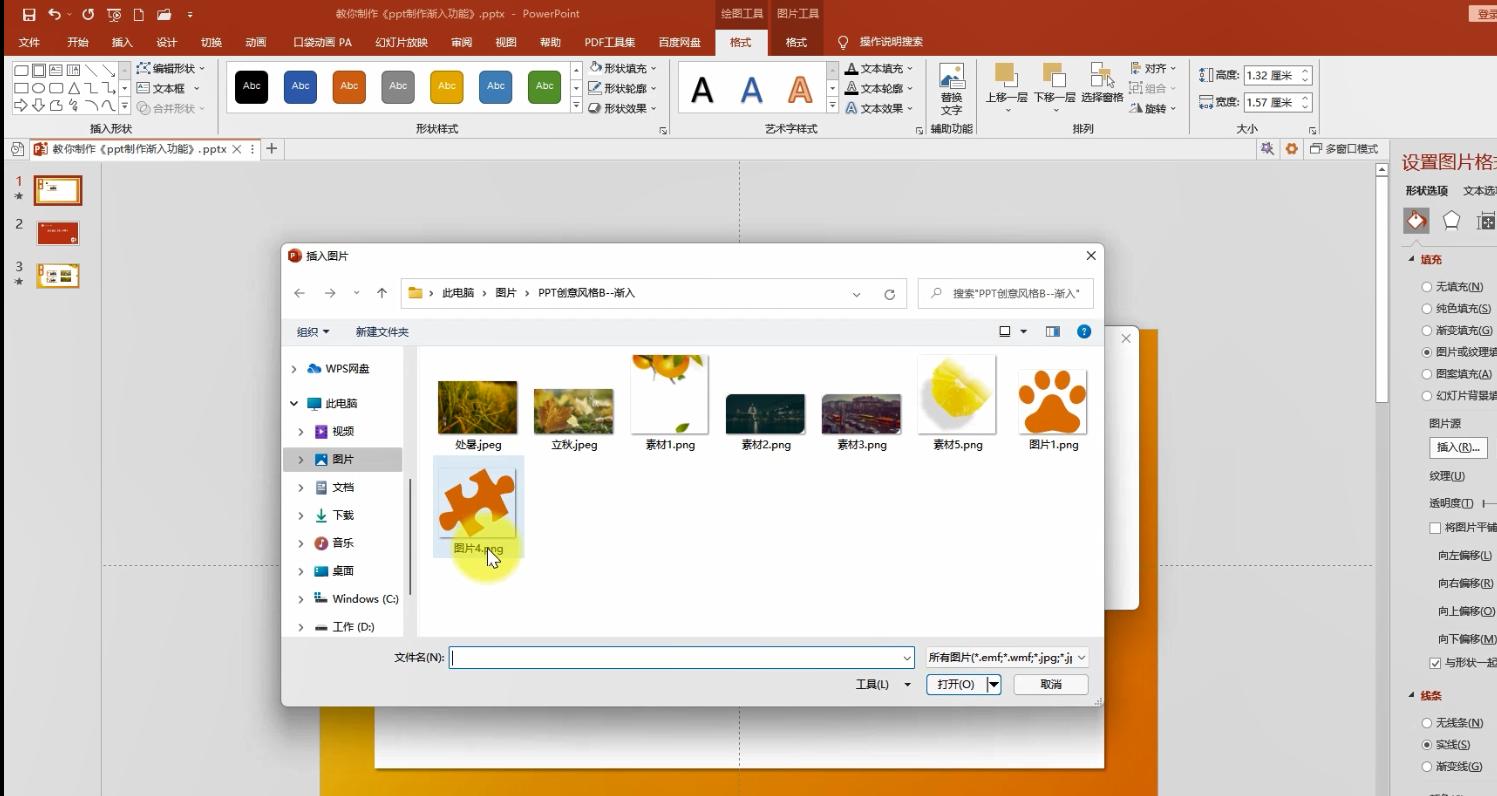 ppt里面的文字怎么调成竖着横着,ppt中的文字怎么设置读出来