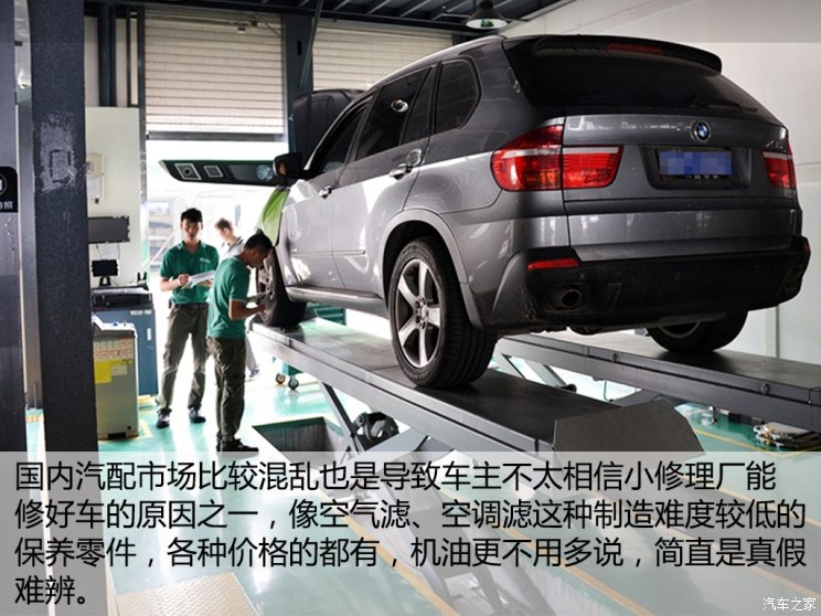 武汉车工坊上汽通用授权维修,上汽通用车工坊保养4s店承认吗