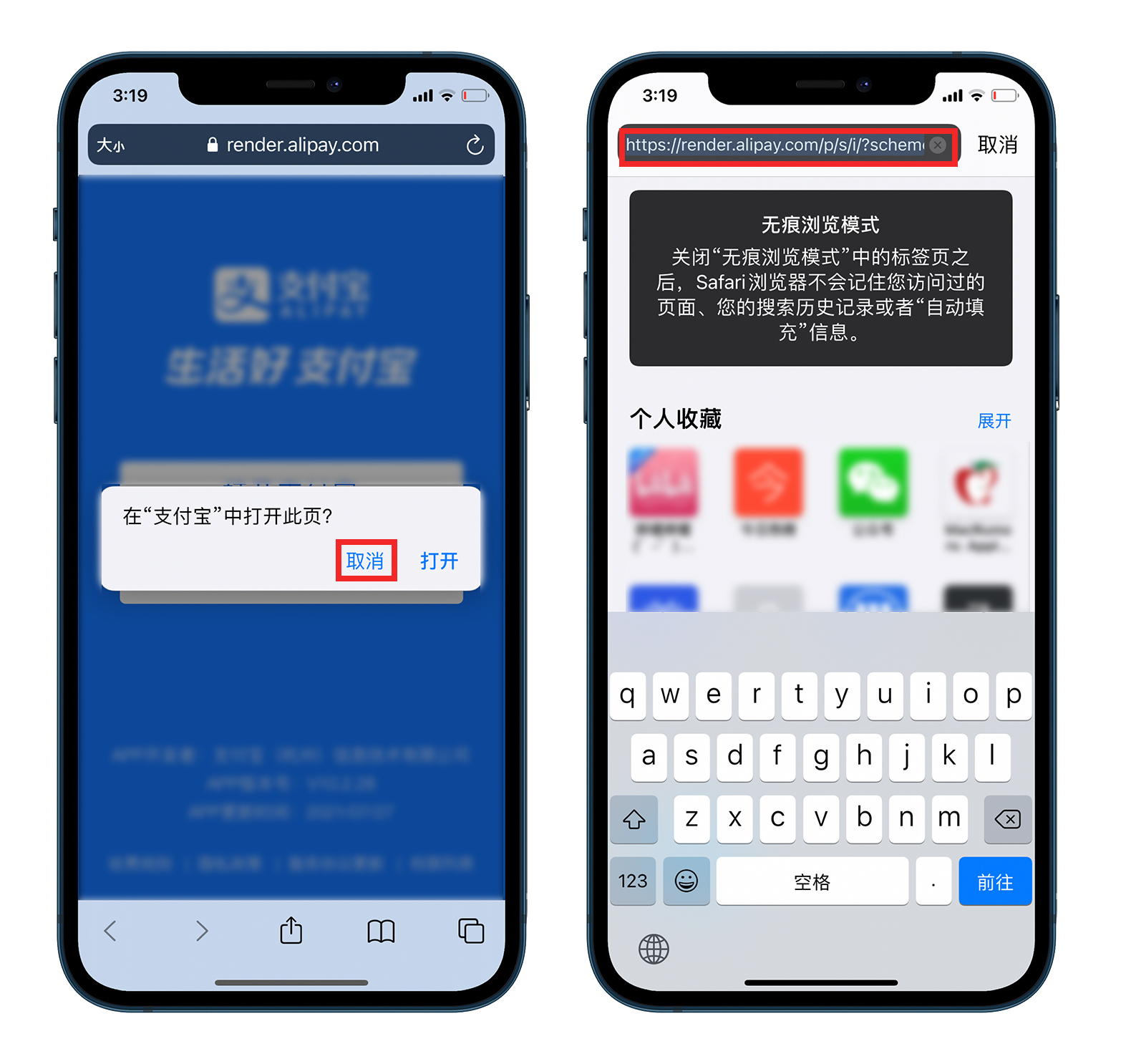 怎么快捷设置乘车码健康码,快捷指令打开健康码教程