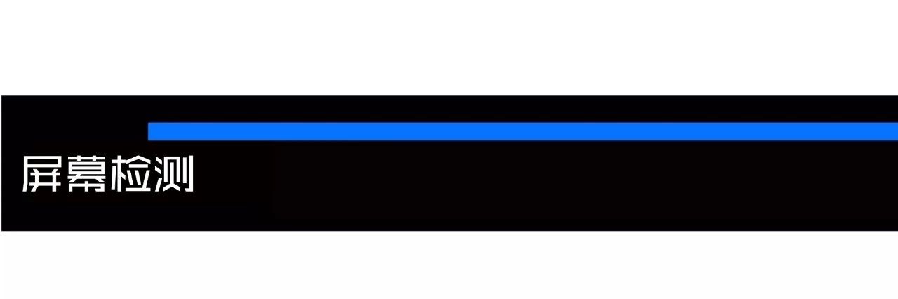 二手手机验机流程及注意事项,二手手机注意事项及验机技巧