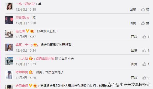 推荐冬季口红平价空气唇釉,黄皮冬季适合什么颜色口红