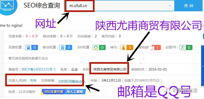清债互助骗局,众筹清债骗局