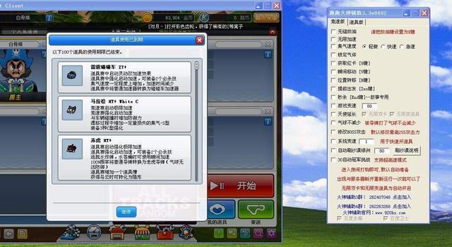 部落冲突封号辅助,部落冲突近1亿资源被打