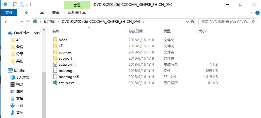 WindowsToGoV5.0.1将Windows系统装进优盘——墨涩网