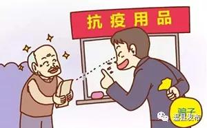 律师网络诈骗套路大全,遇到网络诈骗网上找的律师靠谱吗