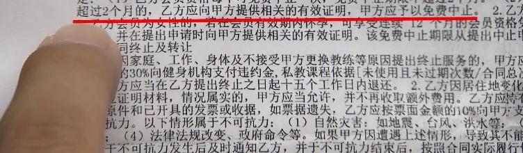 私教课后浑身疼痛怎么办,私教第二天全身肌肉痛