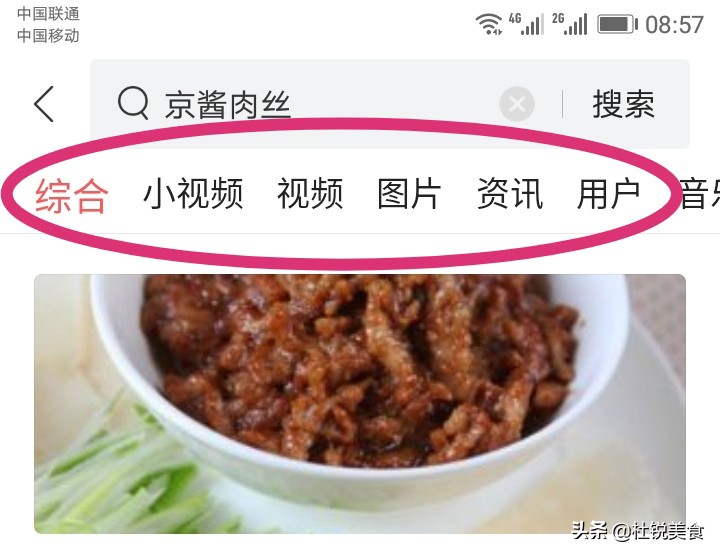 这食材蛋白质超鱼蛋奶十倍，是天然“钙库镁仓”，老人小孩要多吃