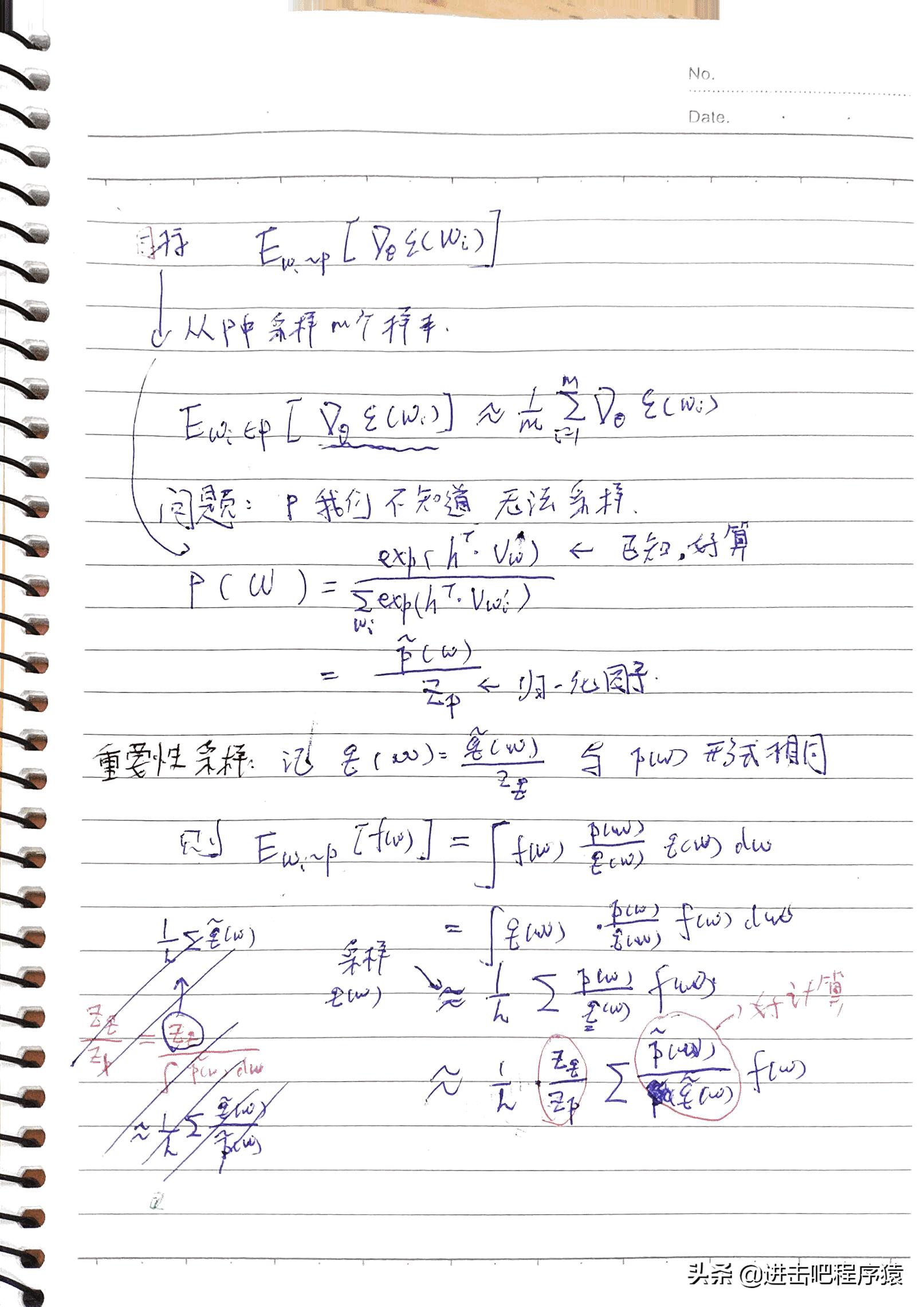 cmunlp第6课softmax优化