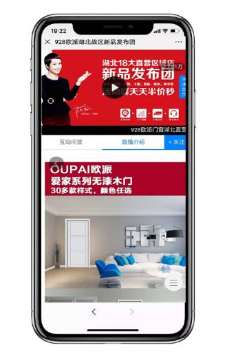 一晚销售8亿的方法,一年销售14个亿的秘密