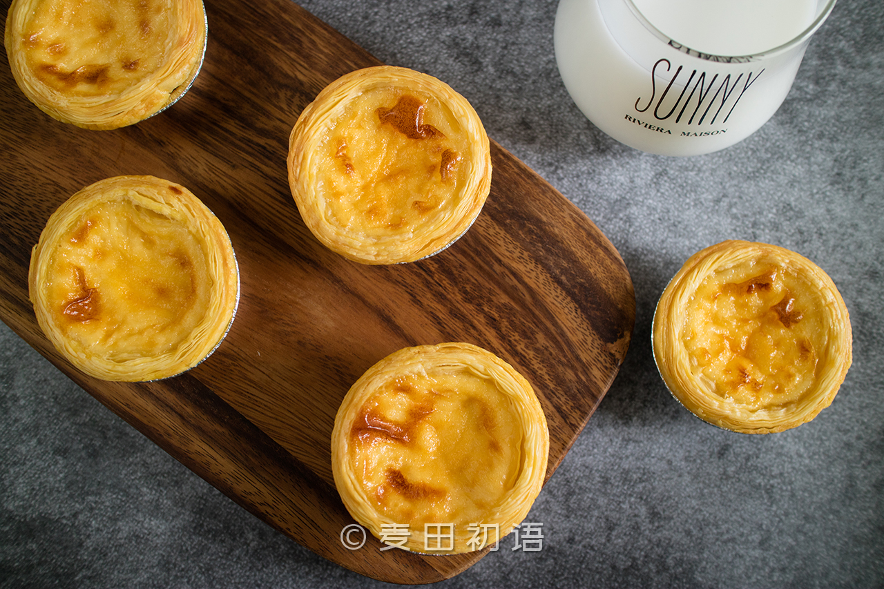 甜品界的小清新葡式蛋挞教程来喽,最正宗的葡式蛋挞