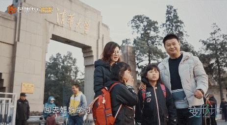 变形计纪录片后来怎么样了,变形计十六季在线观看免费