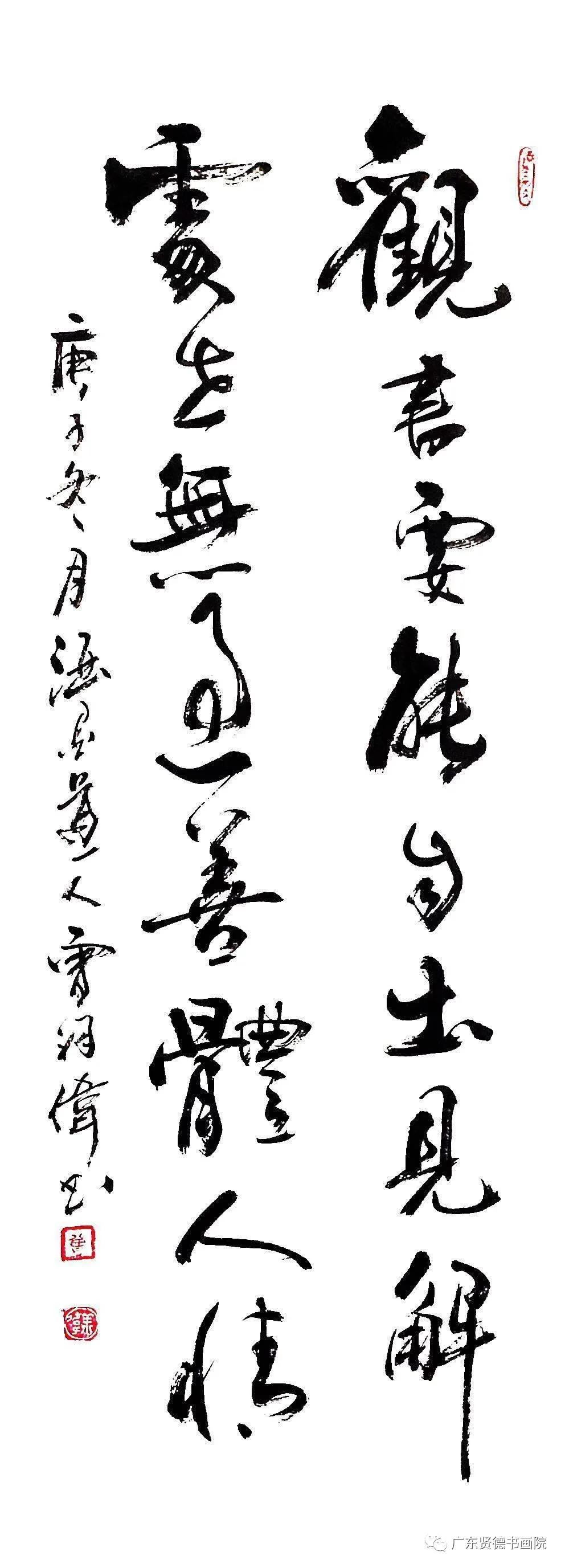 曾祥书法家书法视频,曾祥伟书法