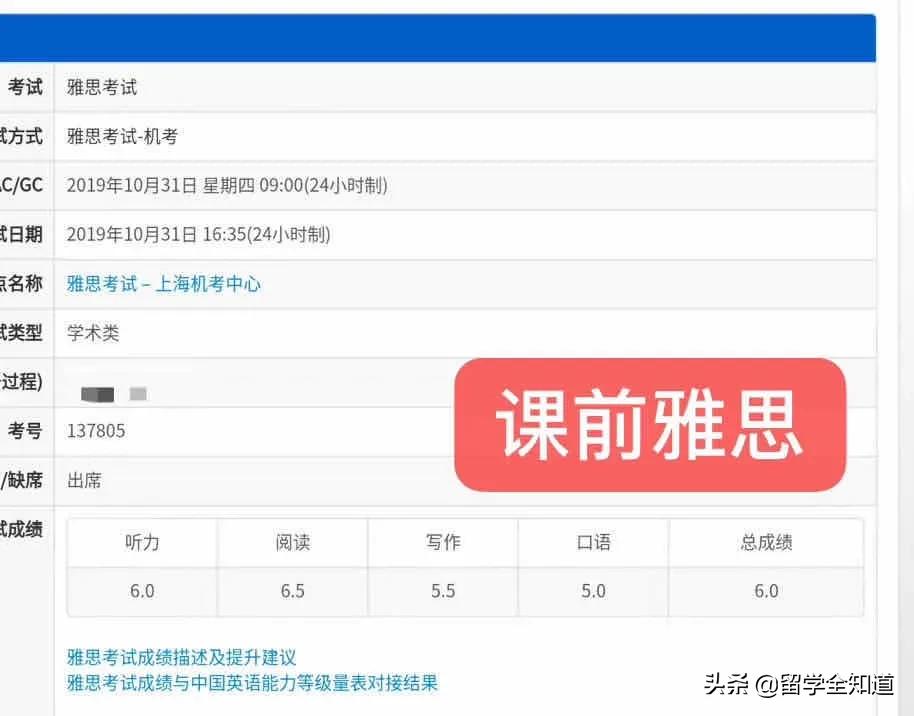 疫情雅思停考怎么办,被疫情推迟的考试