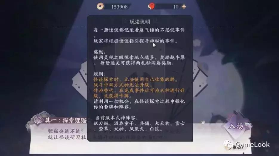 巨资包场冷门品类，手捏王牌的网易想干一票大的