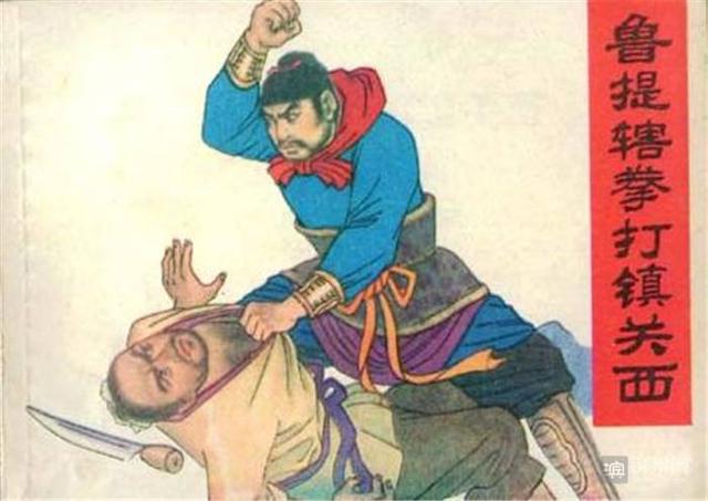 读水浒鲁智深,读水浒传中鲁智深的读后感想