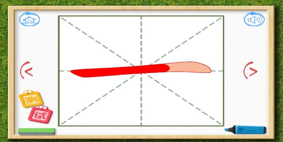 幼小衔接免费学字识字app最新,免费识字启蒙app哪个比较好