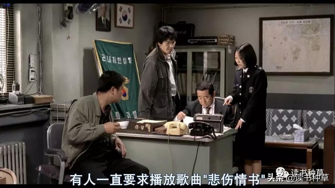 「硬核推理-1」今天就告诉你，电影杀人回忆中的真凶到底是谁？