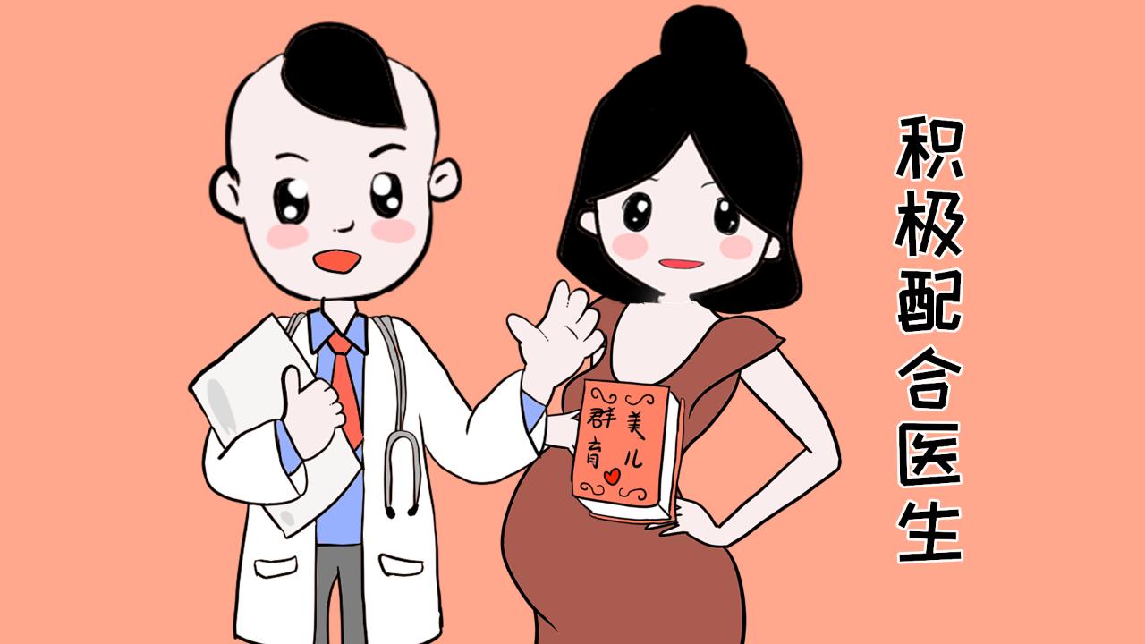 怀孕12周检查nt不过关怎么办,怀孕12周检查发现没有胎心了