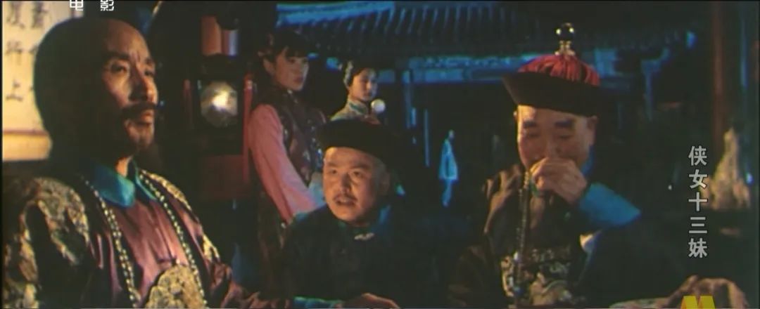 电影侠女十三妹哪年拍的,侠女十三妹老电影结局