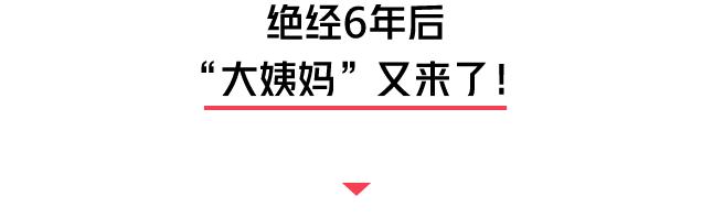 大姨妈来两次会不会得癌症,来大姨妈怎么查癌症