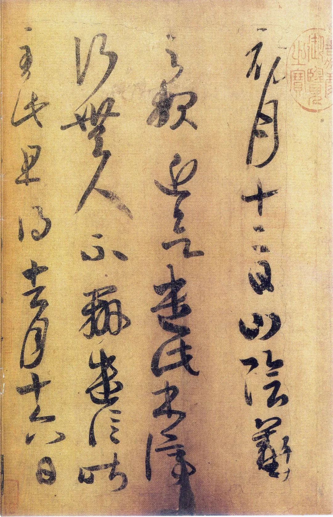 王羲之的书法好在哪里？捋捋他书法艺术的特点