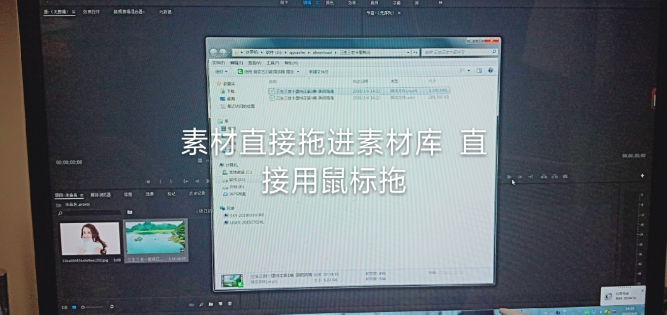 pr教学入门零基础全过程,pr入门基础教学从零开始