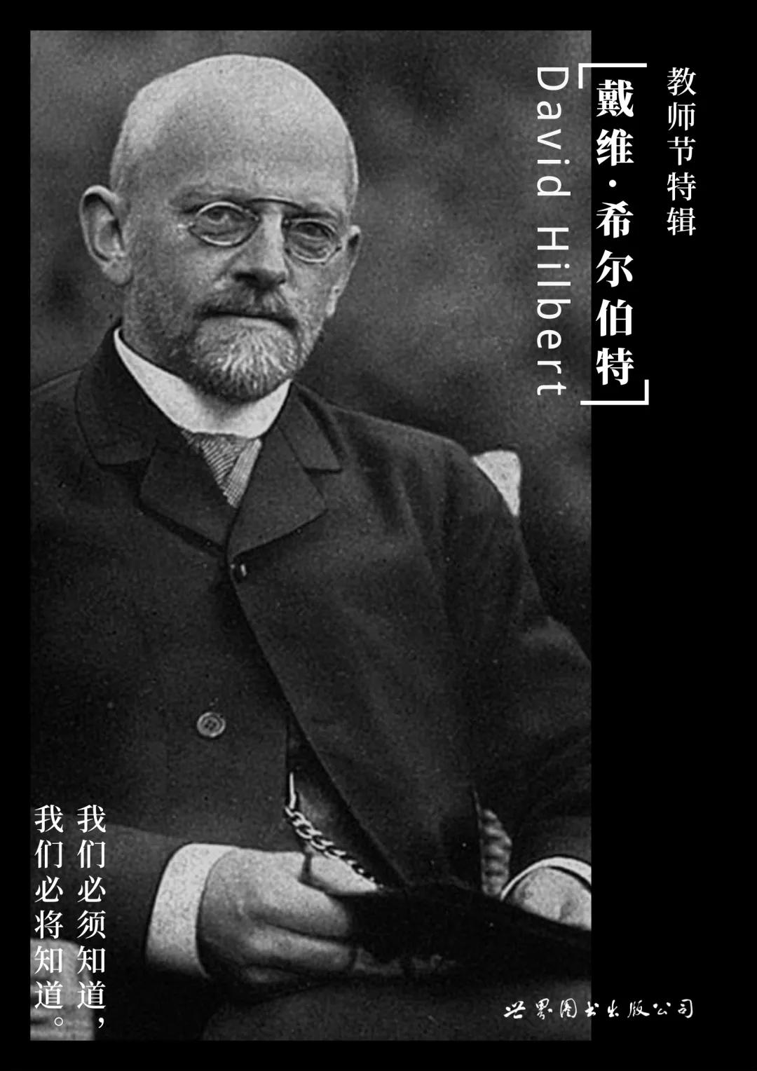 教师节你对老师的印象是什么,教师节印象最深的是哪个