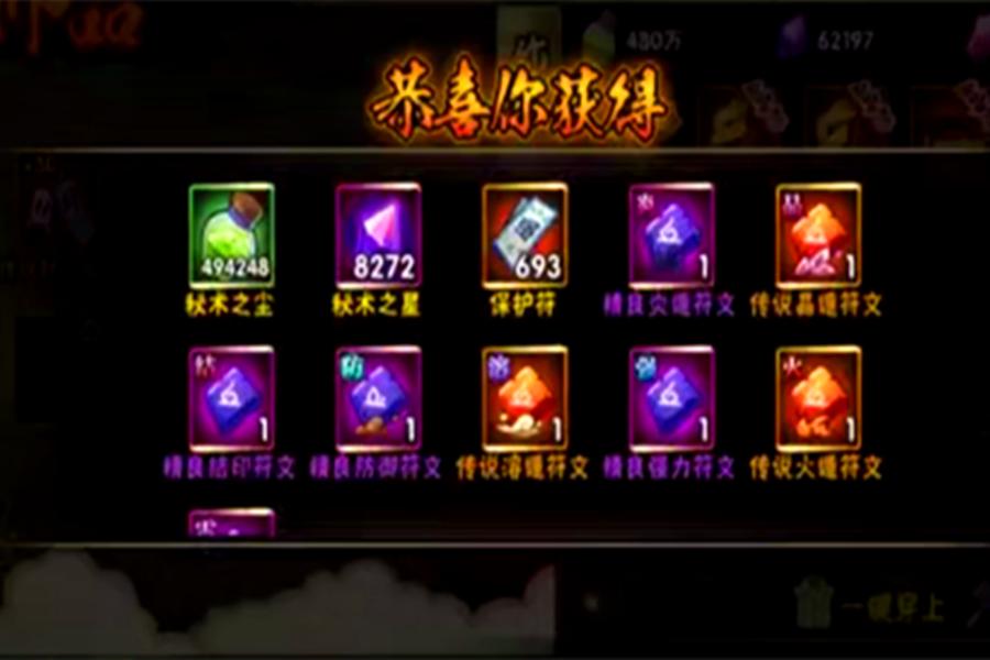 火影忍者手游回归号战力怎么升快,火影忍者手游回档