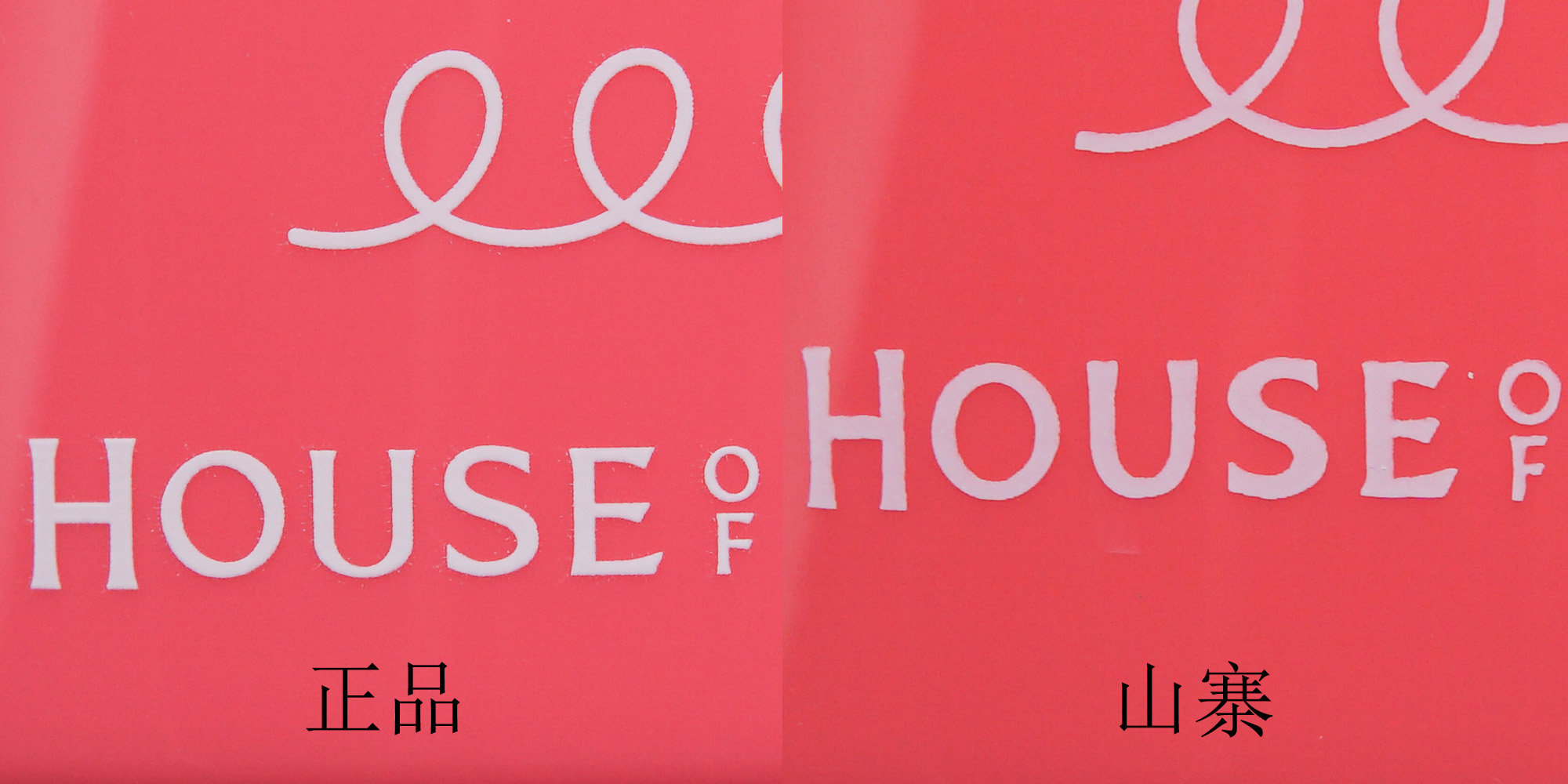 ohbaby真假对比,ohbaby磨砂膏批号