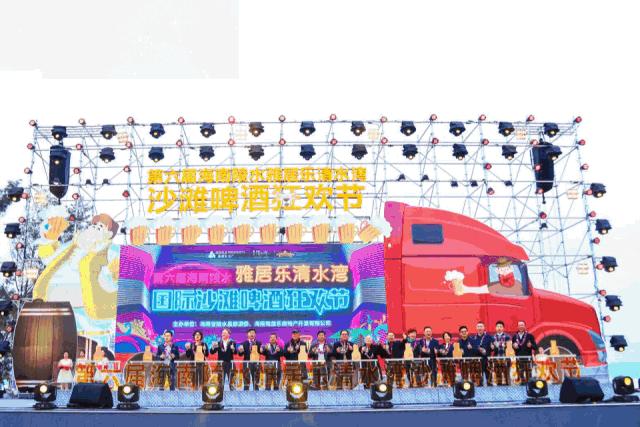 海南清水湾活动,陵水清水湾海滩活动