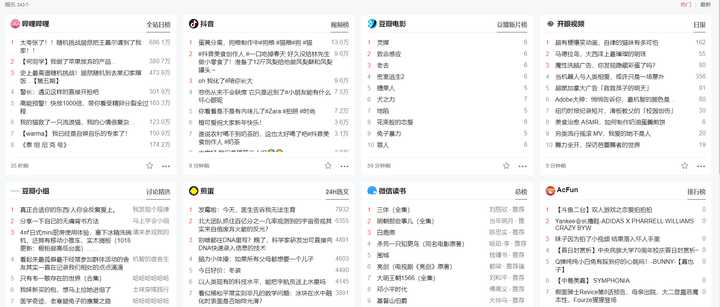 20个创意个性小众网站,17个灵感创意必备网站