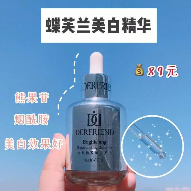 佰草集新七白美白嫩肤面膜用法,佰草集美白保湿面膜怎么用