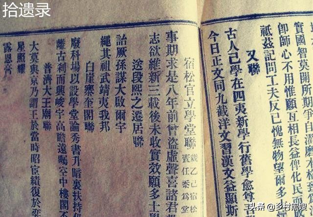 蔬菜茄子哪里来的？是国产吗？一口气搞懂茄子的前世今生