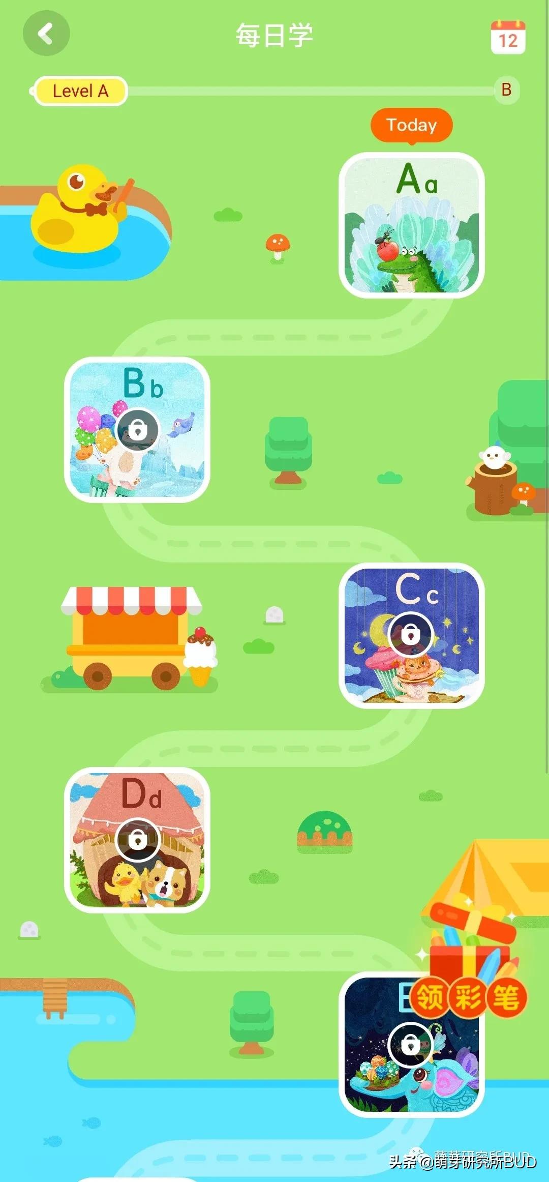 一二年级英语启蒙app,英语启蒙app哪个比较靠谱