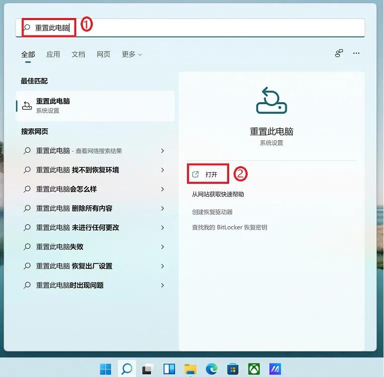 如何恢复windows11出厂设置,windows10如何恢复系统还原