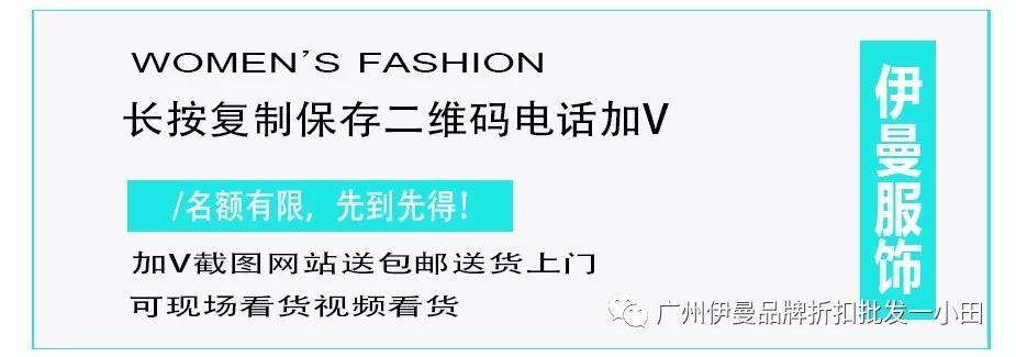 国际一线品牌女装价格,芭蒂娜女装正品旗舰店2017春装