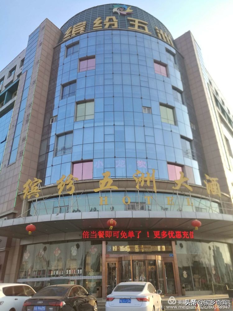 澶╃洓瑁呴グ鏁磋,澶╃洓瀹惰