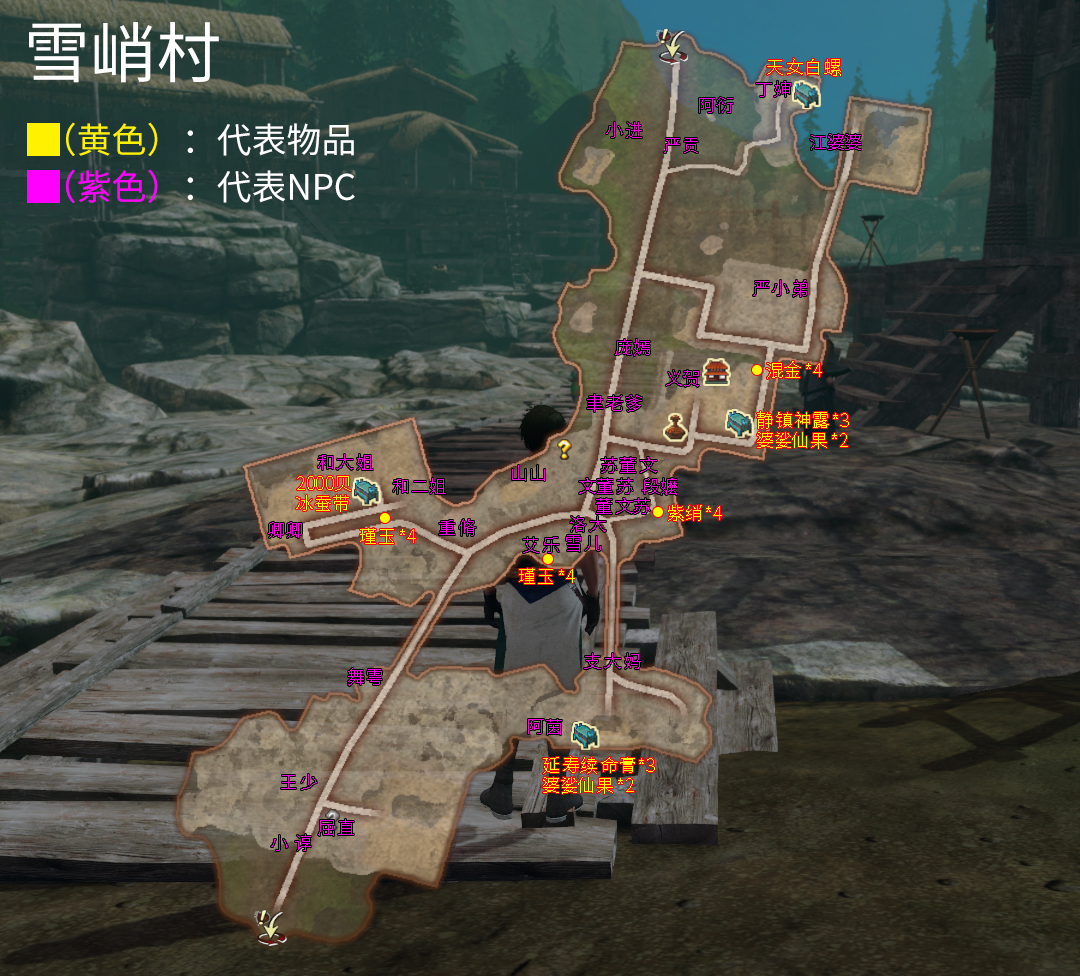 轩辕剑穹之扉全剧情攻略,轩辕剑穹之扉剧情怎么跳过