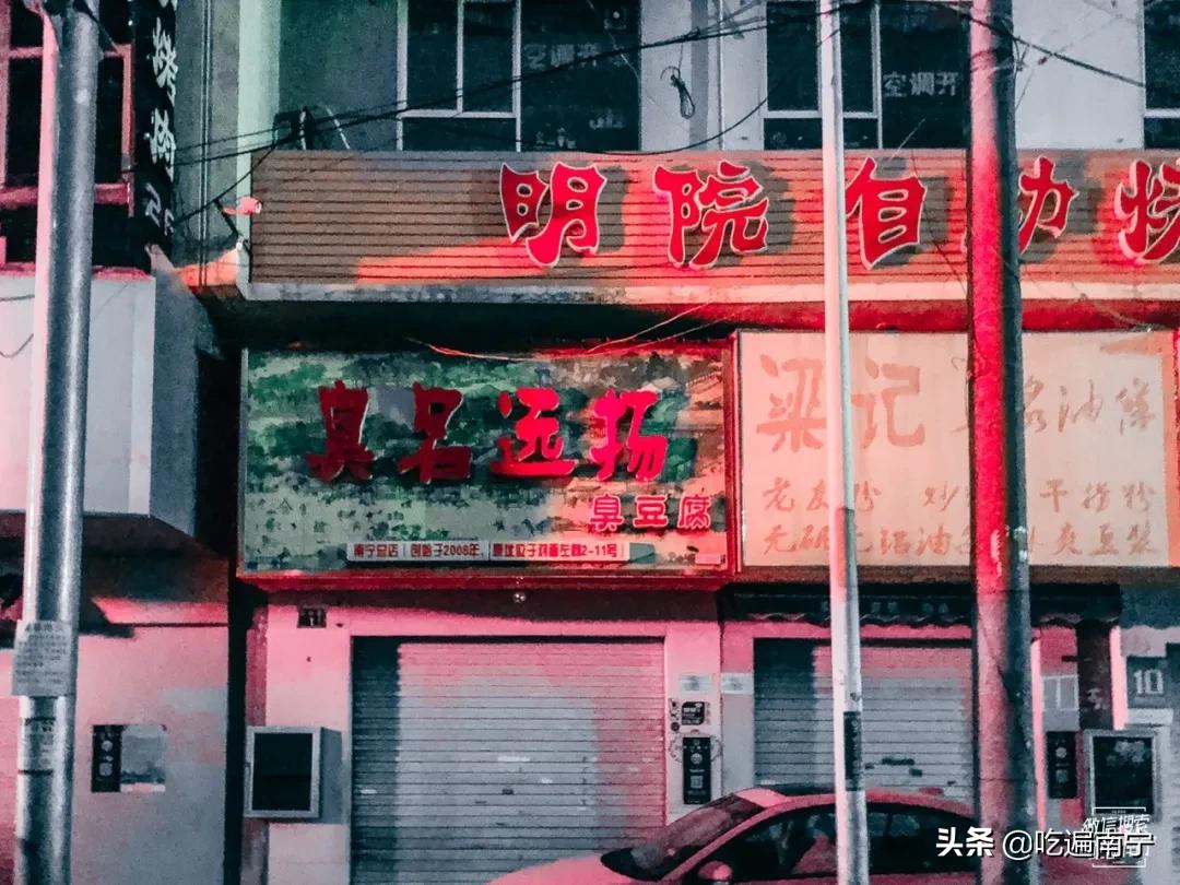 火炬路美食,农院火炬路美食攻略