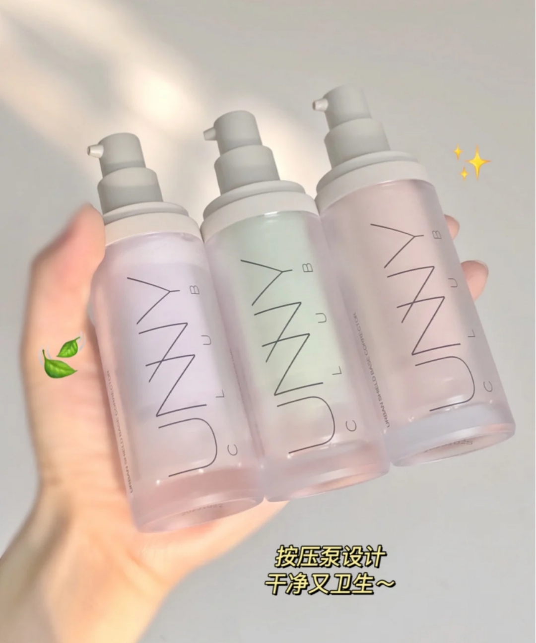 哪款隔离霜好用又平价,轻薄好用的隔离霜推荐