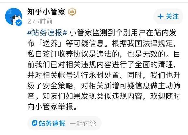 怎么查看qq封停多久,qq宣布封停处理方法