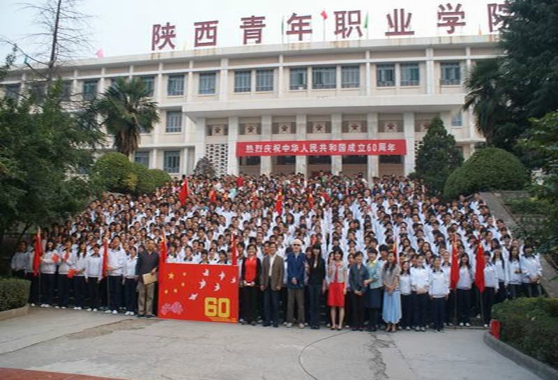 陕西最满意的高职高专排行榜TOP5，陕西铁路工程职院位居榜首