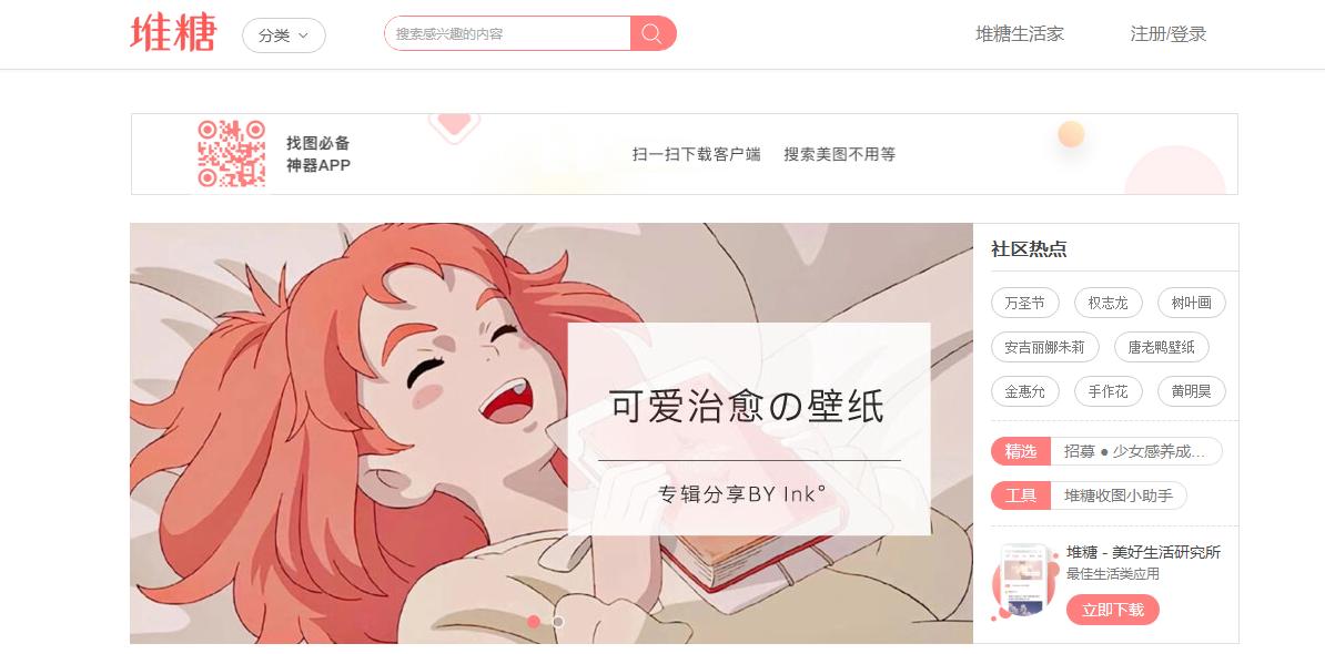 和花瓣网类似的设计网站,有没有比花瓣网更好的设计网