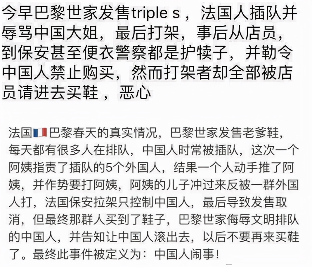 道歉声明被质疑“甩锅”，“黑历史”被扒，迪奥真有那么无辜吗？