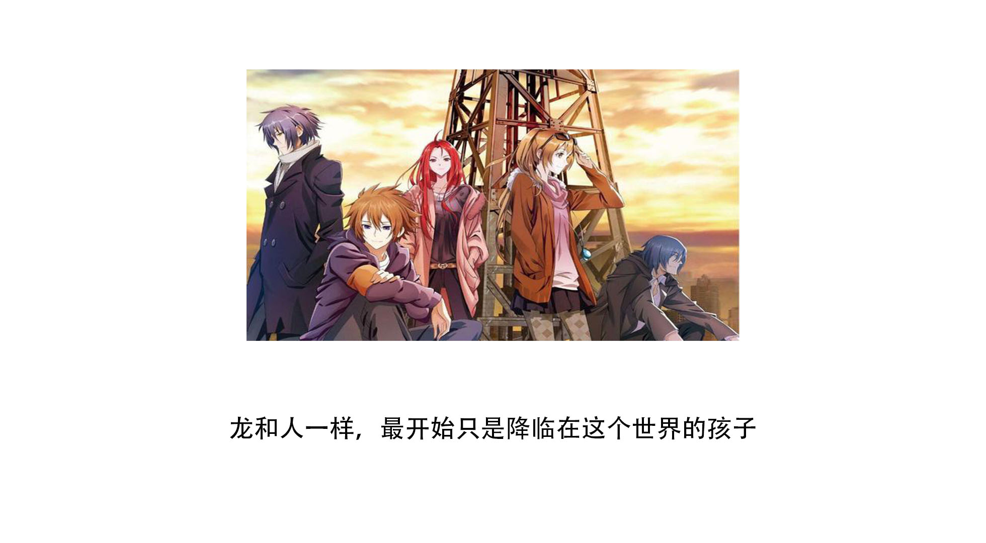 龙族小说里的龙王有哪些,龙族小说中哪个龙王最强