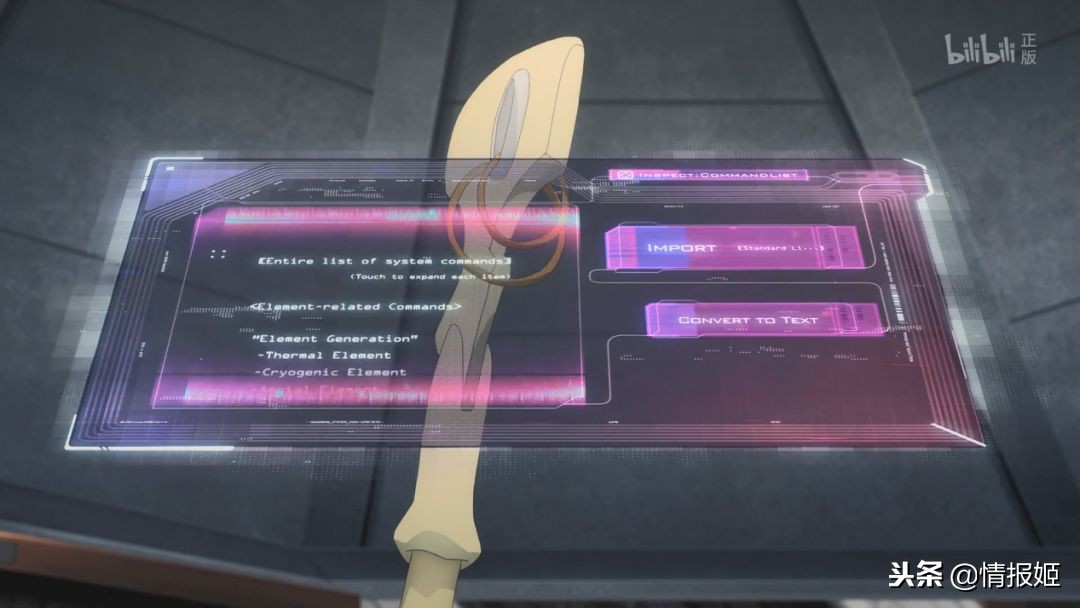 刀剑第三集,刀剑3最强三个场面